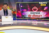 25 ऑगस्टपासून Instagram वर बंदी येणार? PIB नं काय केलं आवाहन