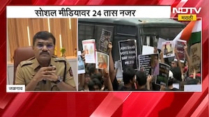 Jalgaon| पोलिसांकडून कायदा-सुव्यवस्थेसाठी सायबर पेट्रोलिंग, 10 कर्मचाऱ्यांचे विशेष सायबर पथक तैनात