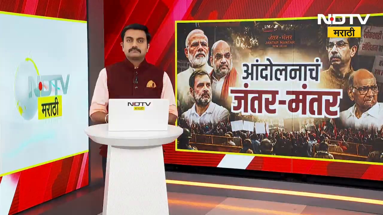 Special Report| विद्यार्थी आक्रमक, संसद चालेना,सरकार नरमलं? 'नीट'च्या विषयात आता PM Modi सक्रीय?