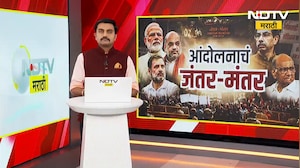 Special Report| विद्यार्थी आक्रमक, संसद चालेना,सरकार नरमलं? 'नीट'च्या विषयात आता PM Modi सक्रीय?