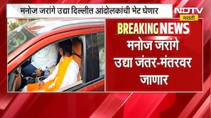 Manoj Jarange जंतर-मंतरवर आंदोलकांची भेट घेणार,अभिजीत दीपकेंच्या आंदोलनाला जरांगे पाठिंबा देणार