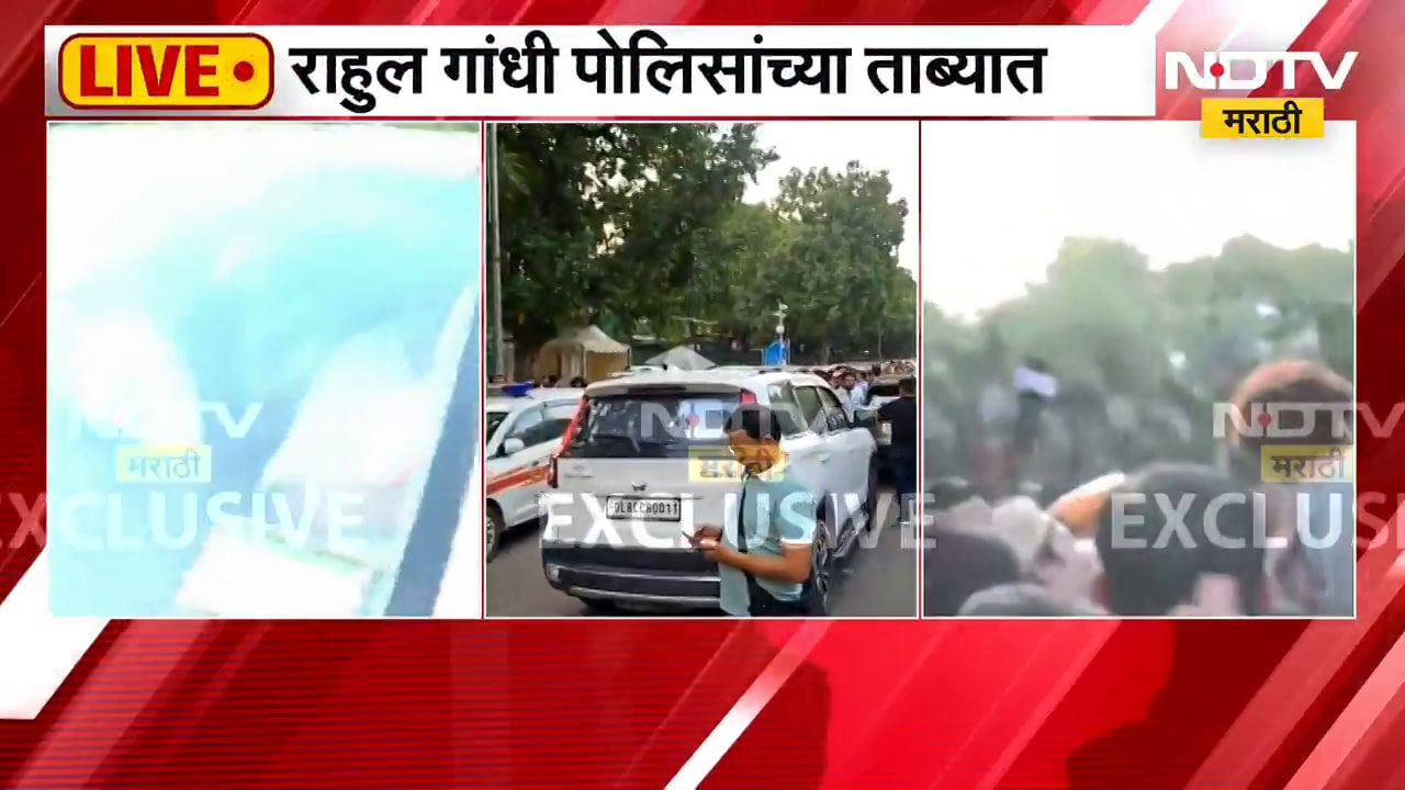 Congress खासदारांना ताब्यात घेण्याची तयारी, Rahul Gandhi यांच्या भेटीनंतर जितेंद्र सिंह LIVE Delhi