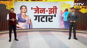 गटारछाप, भ्रष्ट... Kangana Gen Z बाबत असं का बोलली? Gen Z तरुणींबाबत कंगना रनौतचं वादग्रस्त वक्तव्य