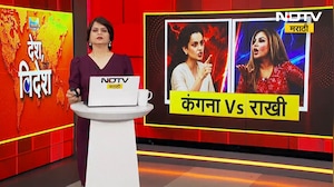 Gen Z आंदोलनावरून राखी सावंत Vs कंगना वाद, कंगनाच्या जनरेशन गटार विधानाचा राखीकडून समाचार | Report