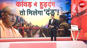 कांवड़ियों की सुरक्षा के लिए यूपी सरकार की 'सुपर गाइडलाइन'