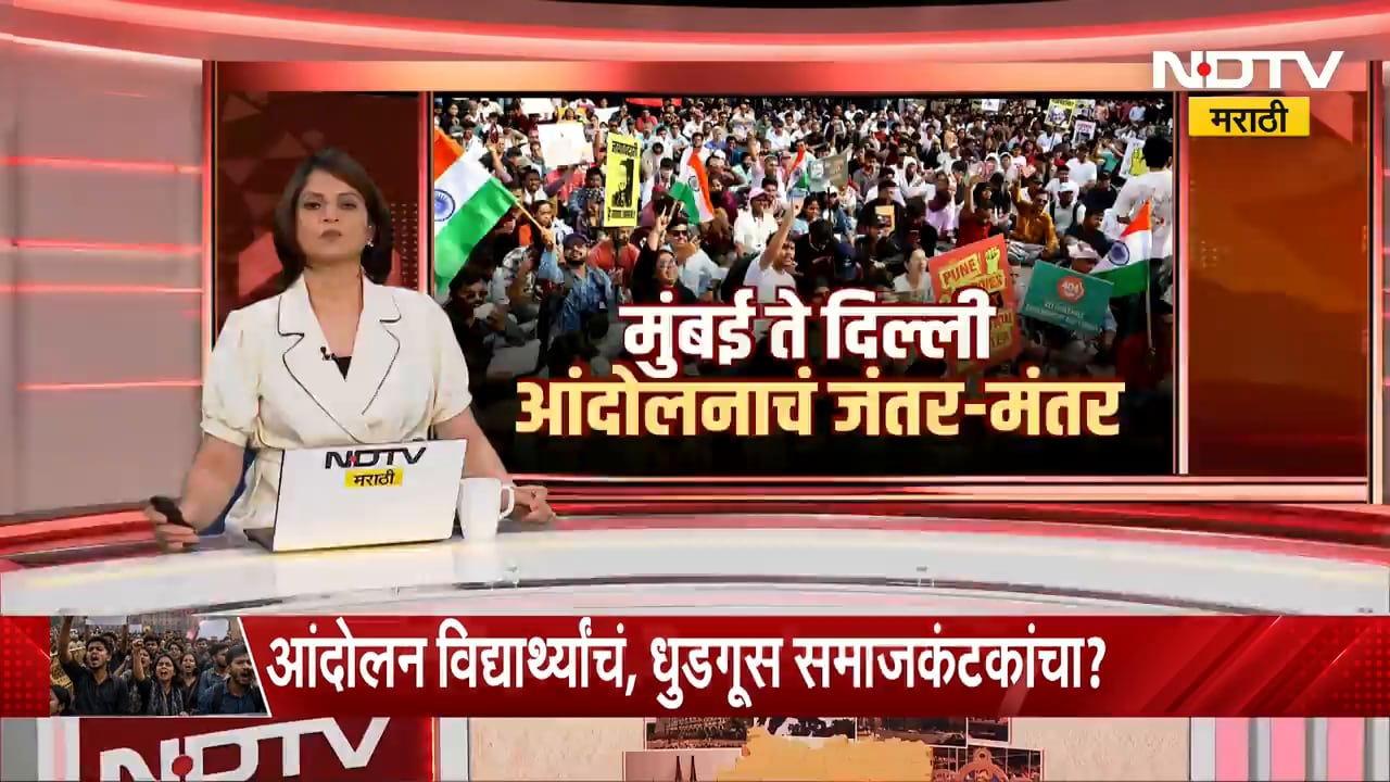 कराळे मास्तर ऑन फायर, नितेश कराळे माणिकराव ठाकरेंवर नाराज | Delhi Protest | Congress Rahul Gandhi