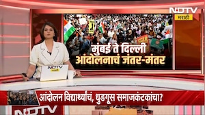 कराळे मास्तर ऑन फायर, नितेश कराळे माणिकराव ठाकरेंवर नाराज | Delhi Protest | Congress Rahul Gandhi