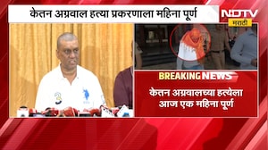Pune Ketan Agrawal Case | केतन अग्रवाल प्रकरणात मोठी अपडेट, मित्तल कुटुंबीयही जबाबदार?