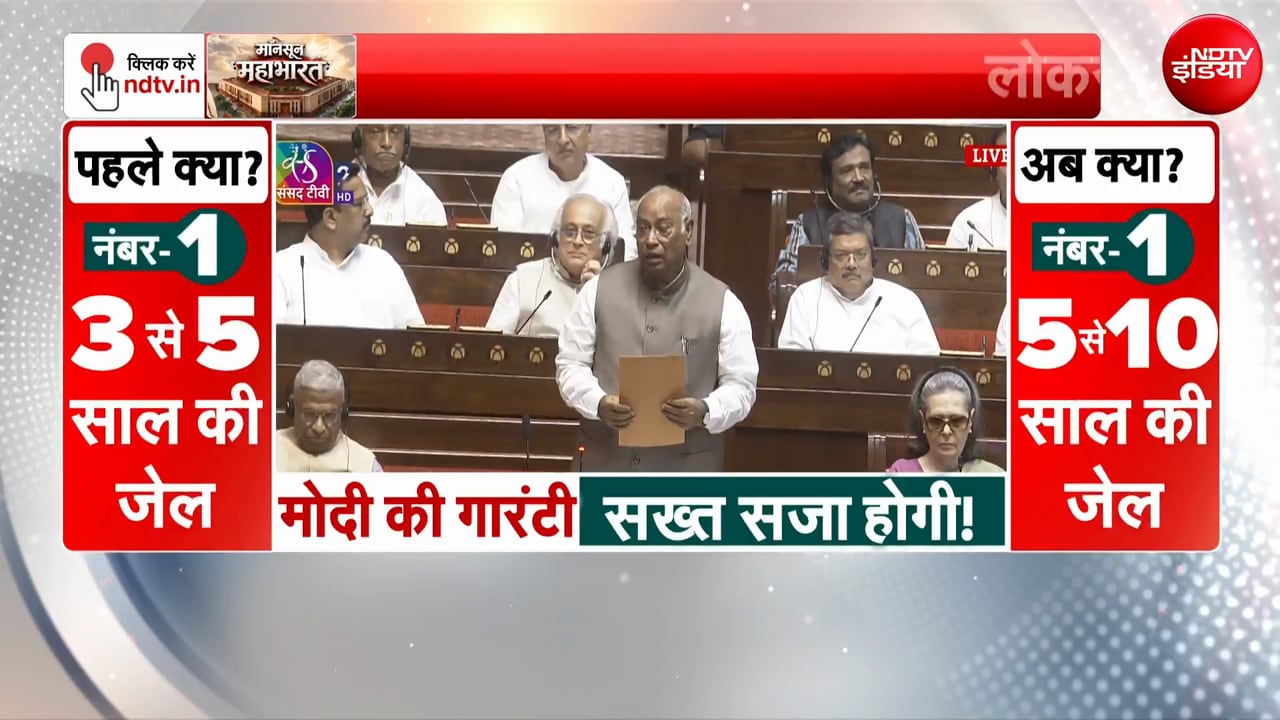 पेपर लीक बिल पर खरगे का केंद्र पर वार, कहा- संघर्ष रंग लाया और सरकार को झुकना पड़ा