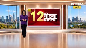 Shivsena च्या 6 फुटीर खासदारांना सुप्रीम कोर्टाने बजावली नोटीस,2 आठवड्यात उत्तर देण्याचे आदेश | NDTV