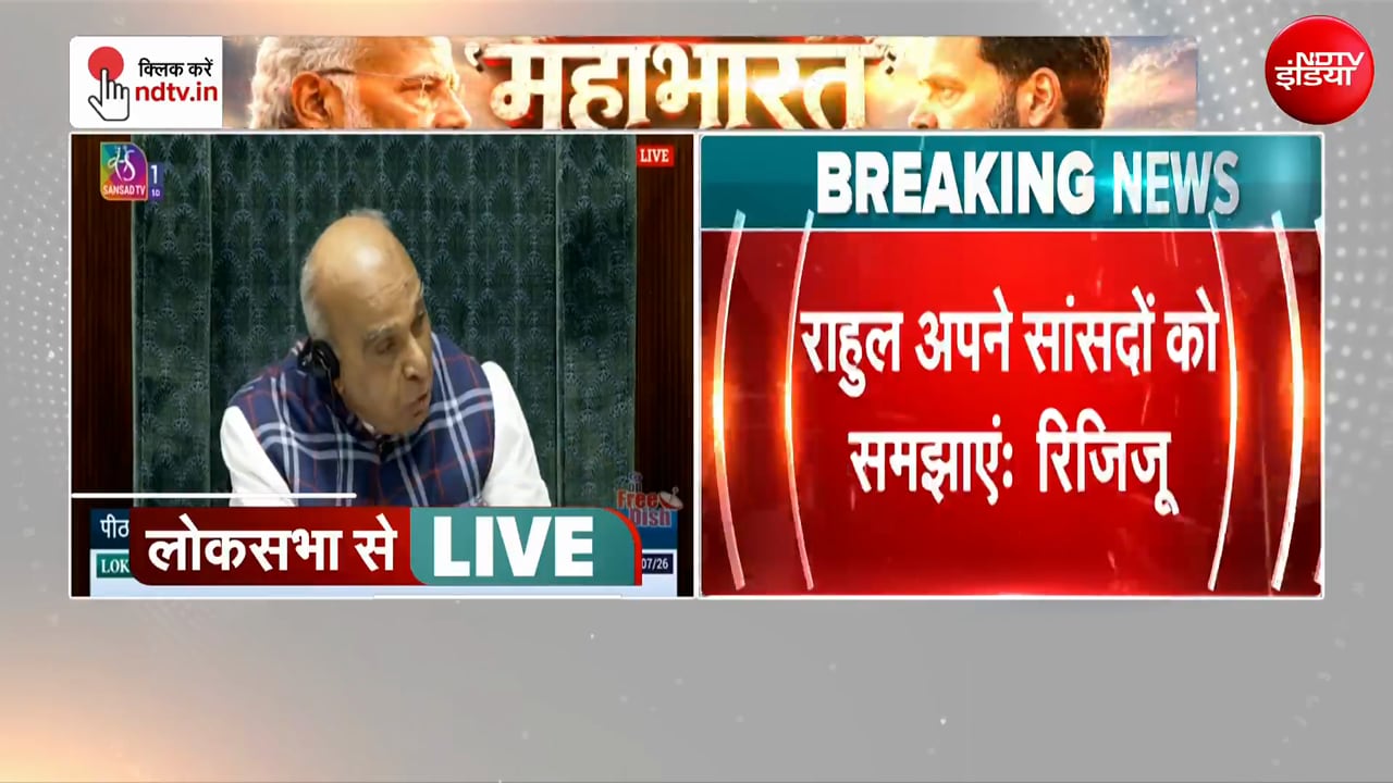 धर्मेंद्र प्रधान के इस्तीफे की मांग पर लोकसभा में हंगामा, सदन की कार्यवाही स्थगित
