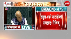 धर्मेंद्र प्रधान के इस्तीफे की मांग पर लोकसभा में हंगामा, सदन की कार्यवाही स्थगित