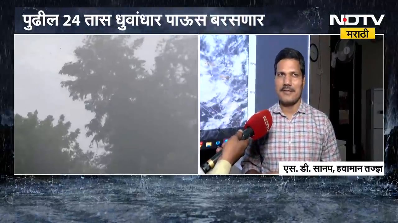 Marathwada Rain Alert | मराठवाड्यासाठी पुढील 24 तास धोक्याचे, हवामान विभागाचा अंदाज काय?