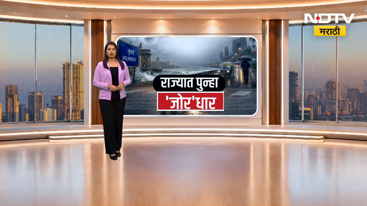 इगतपुरीत मुसळधार पाऊस, विदर्भाला यलो अलर्ट, उत्तराखंड आणि आसाममध्ये पावसाचं तांडव | Rain Updates