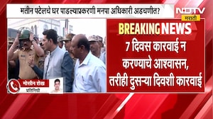 Matin Patel House Demolition | मतीन पटेलचे घर पाडल्याप्रकरणी मनपा अधिकारी अडचणीत?