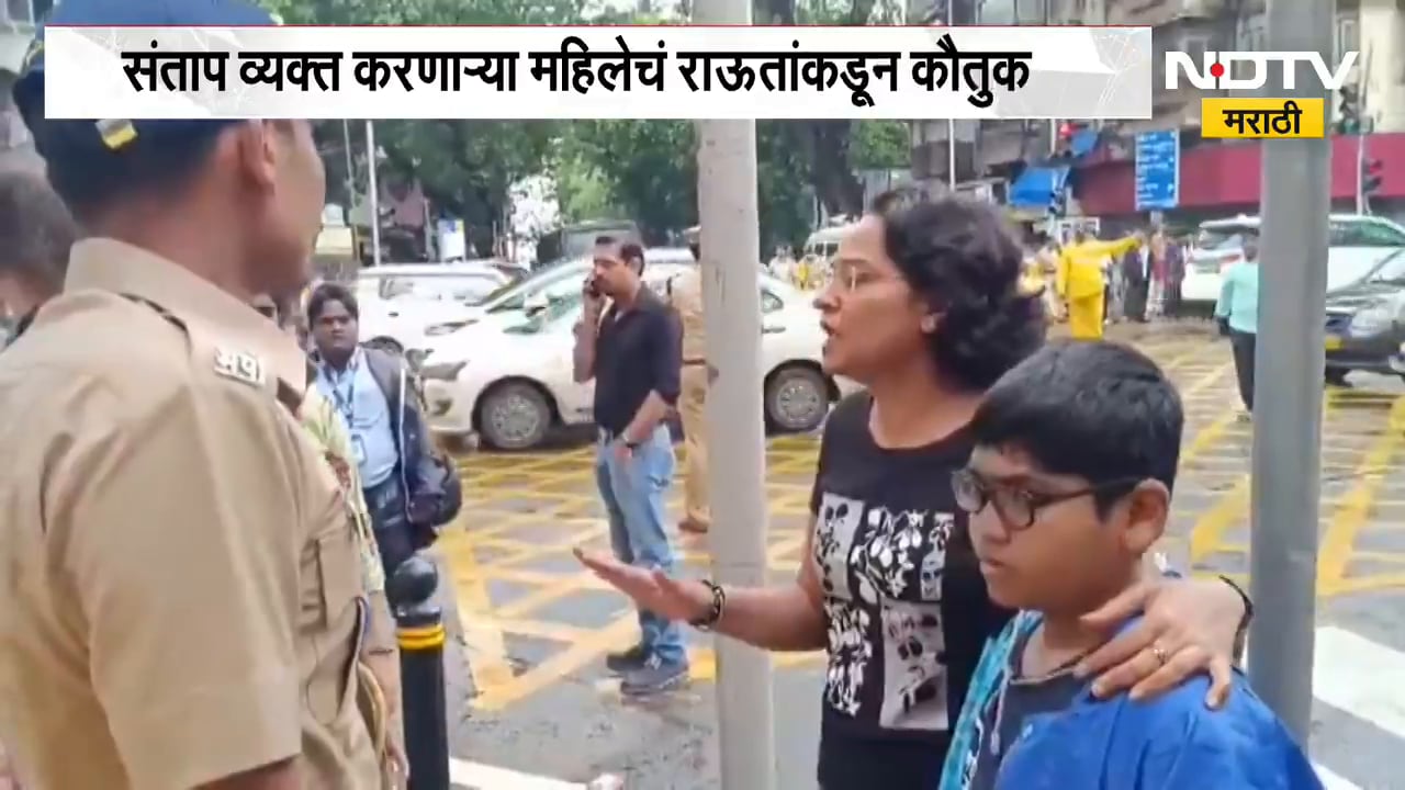 संताप व्यक्त करणाऱ्या महिलेचं Sanjay Raut यांच्याकडून कौतुक, मुंबईत काय घडलं? | Mumbai
