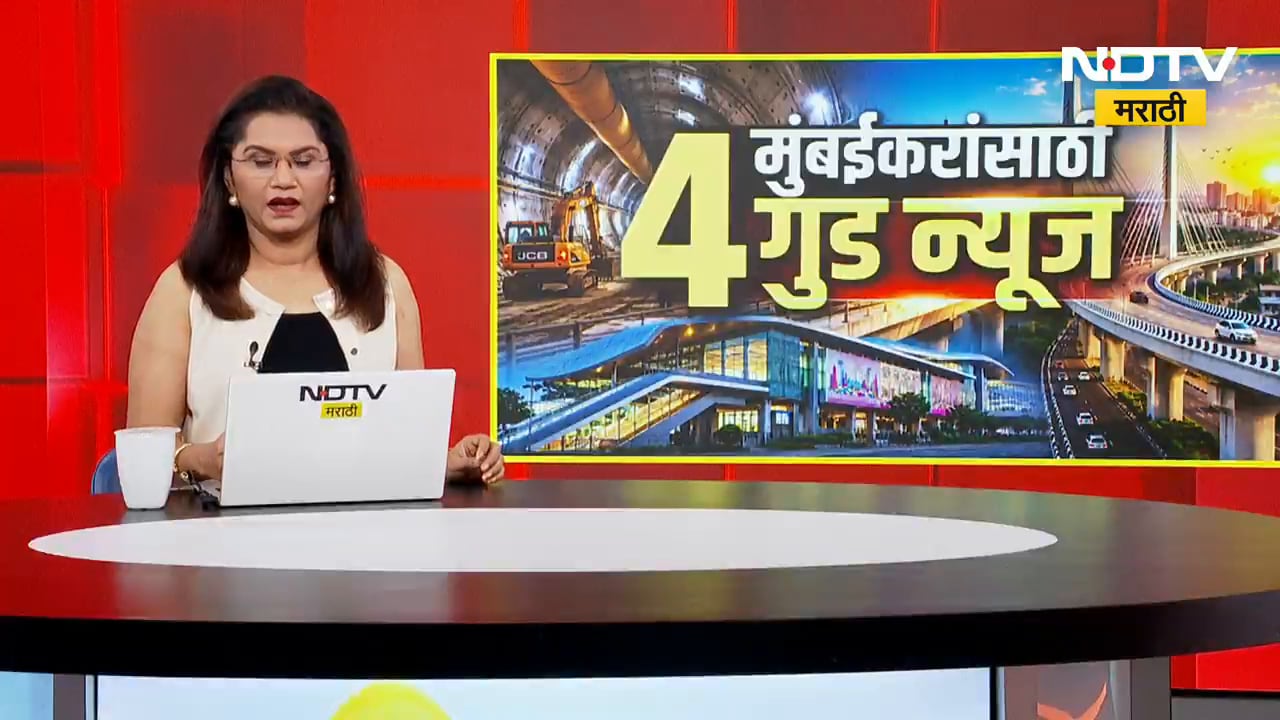 Special Report| मुंबईकरांसाठी पुढचा आठवडा '4 गुडन्यूज'चा; मुंबईच्या वाहतुकीला वेग देणाऱ्या गुडन्यूज
