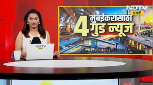 Special Report| मुंबईकरांसाठी पुढचा आठवडा '4 गुडन्यूज'चा; मुंबईच्या वाहतुकीला वेग देणाऱ्या गुडन्यूज