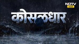 Nashik Rain|नाशिकच्या पश्चिम पट्ट्यात पावसाचा थैमान, गोदावरीला रौद्ररूप,हजारो हेक्टर शेती पाण्याखाली