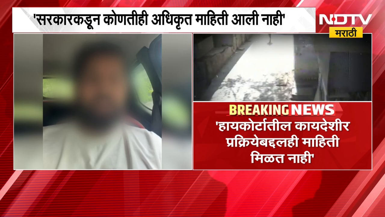 Pune Nasrapur Case | नसरापूर प्रकरणातील पीडितेच्या वडिलांकडून खंत व्यक्त