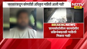 Pune Nasrapur Case | नसरापूर प्रकरणातील पीडितेच्या वडिलांकडून खंत व्यक्त