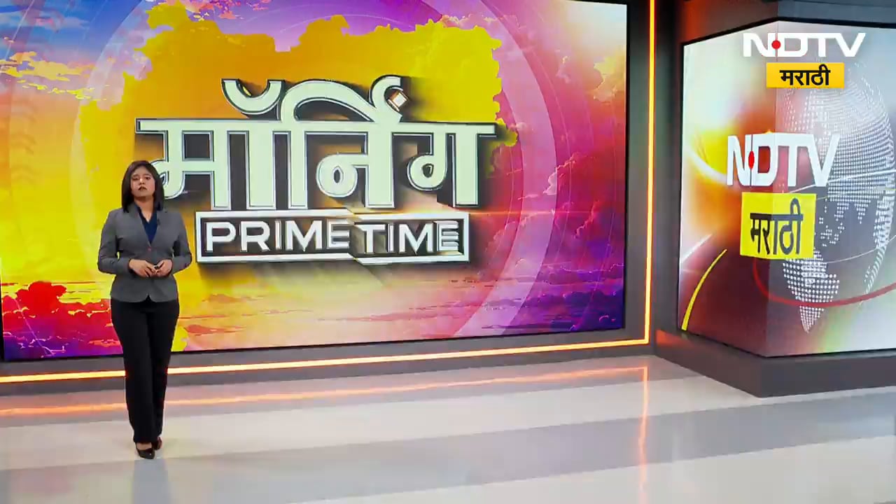 Palghar जिल्ह्यात धरण फुटल्याची अफवा, अफवांवर विश्वास न ठेवण्याचं जिल्हाधिकाऱ्यांचं आवाहन