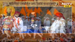 Wari 2026|पालखी सोहळ्याच्या संरक्षणाची शेकडो वर्षांची परंपरा, पालखीमागे शितोळे सरकारांचे योगदान