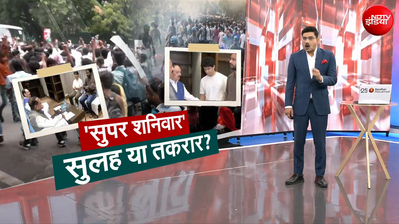 NEET पेपर लीक पर आज देशभर में प्रदर्शन, राहुल गांधी करेंगे प्रेस कॉन्फ्रेंस