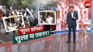 NEET पेपर लीक पर आज देशभर में प्रदर्शन, राहुल गांधी करेंगे प्रेस कॉन्फ्रेंस