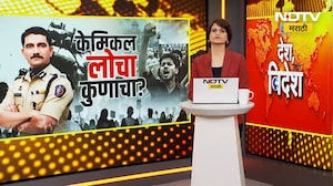 NEET पेपरफुटी प्रकरणात 13 आरोपींविरुद्ध आरोपपत्र दाखल; बुधवारी विशेष Fast Track कोर्टासमोर सुनावणी