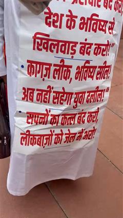 संसद में ये क्&zwj;या पहन पहुंच गए... पप्&zwj;पू यादव का विरोध करने का जुदा अंदाज