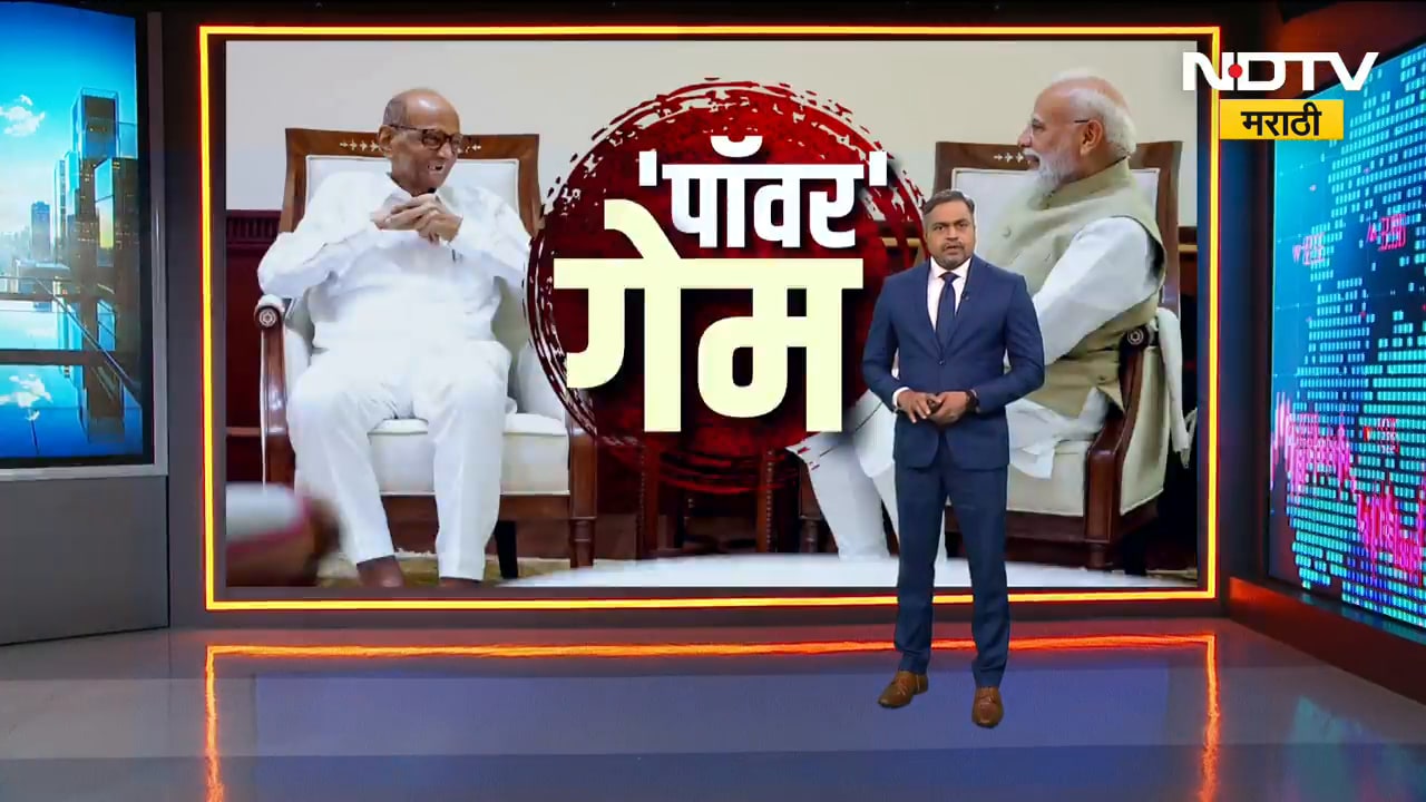 Special Report | 4 फोटो आणि पॉवर गेमची स्टोरी, पवार- मोदी भेटीचं टायमिंग काय सांगतं?