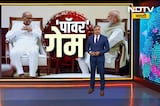 Special Report | 4 फोटो आणि पॉवर गेमची स्टोरी, पवार- मोदी भेटीचं टायमिंग काय सांगतं?
