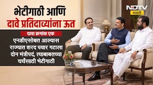 Special Report | याला काय 'अर्थ' आहे? सत्तेतल्या सहभागापूर्वीच मंत्रिपदावरुन घासाघीस?