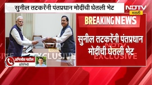 Sunil Tatkare यांनी घेतली PM Modi यांची भेट, कालच तटकरेंनी घेतलेली अमित शाहांची भेट | NDTV मराठी