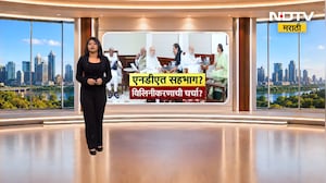 NCP Merger News | मोठी घडामोड! पार्थ पवार, प्रफुल पटेल आणि शरद पवारांची दिल्लीत भेटले?