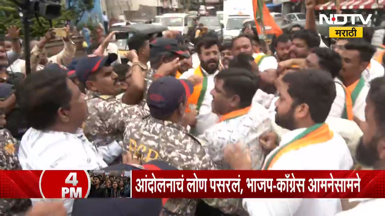 राज्यात आंदोलन पेटलं, काँग्रेसच्या विरोधात भाजपचं प्रत्युत्तर | Congress Vs BJP Protest