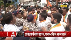 राज्यात आंदोलन पेटलं, काँग्रेसच्या विरोधात भाजपचं प्रत्युत्तर | Congress Vs BJP Protest