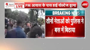 राहुल-प्रियंका  को PM आवास के बाहर से उठाकर ले गई पुलिस, धरने से हटाए गए कांग्रेसी सांसद