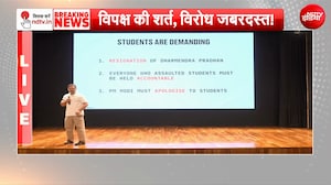 'हमारे छात्रों ने आखिर किया क्या है?' राहुल गांधी ने शिक्षा व्यवस्था पर उठाए सवाल