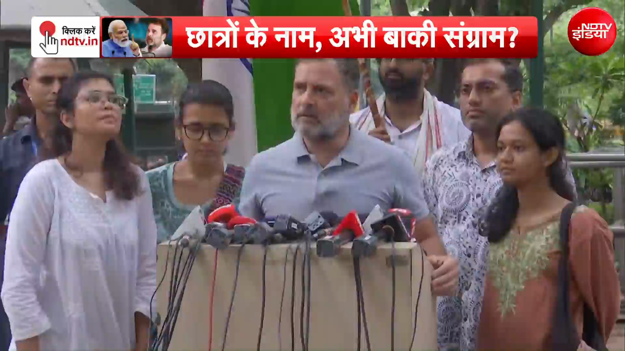 राहुल गांधी की मांग- शिक्षा मंत्री धर्मेंद्र प्रधान को हटाया जाए, छात्रों की मांगों पर समझौता नहीं