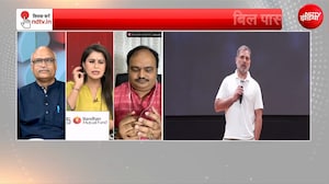 लोकसभा में विपक्ष के नेता को बोलने की इजाजत नहीं दी गई : राहुल गांधी