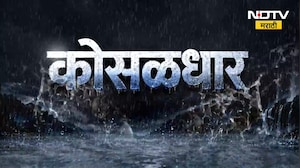 Nagpur Rain| नागपुरात पाऊस थांबला,पण पाणी अजूनही कायम; 6 तास उलटूनही पाण्याचा निचरा नाही