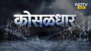 Rain Update | पावसामुळे अनेक जिल्ह्यात पूरस्थिती, धरणांमधून पाण्याचा विसर्ग; पाहा पावसाच्या बातम्या