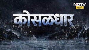 Rain Update | गुजरात ते जम्मू काश्मीर धुवांधार पाऊस; पाहा पावसाचे अपडेट | NDTV Marathi