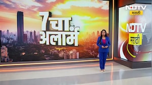 Rain Alert| राज्यात पावसाचा जोर ओसरला, जाणून घ्या पावसासंदर्भातल्या बातम्या | NDTV मराठी