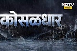 Maharastra Rain News| मुसळधार पाऊस कुठे आणि कधी? राज्यातल्या पावसासंदर्भातले महत्त्वाचे अपडेट्स