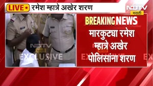 मोठी बातमी, मारकुटा रमेश म्हात्रे अखेर पोलिसांना शरण, कल्याण कोर्टात हजर करणार | Ramesh Mhatre Case