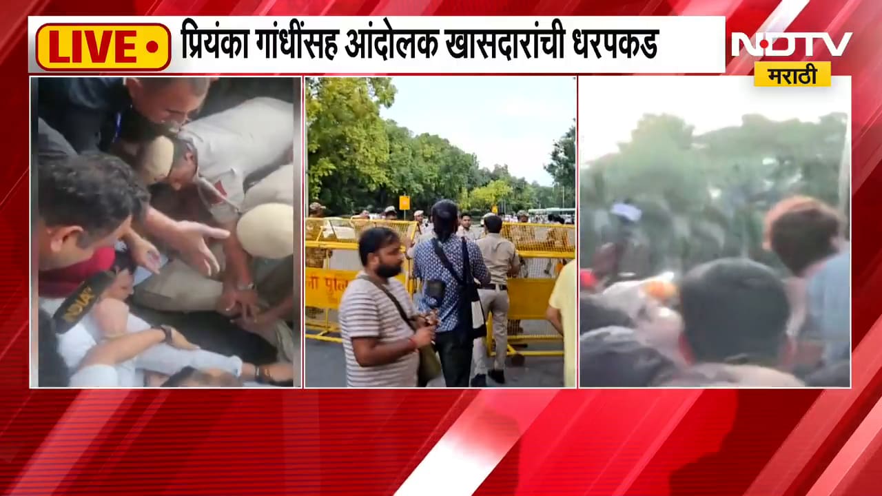 Delhi Protest| अखिलेश यादवांसह, राहुल गांधी, प्रियंका गांधींना पोलिसांनी घेतलं ताब्यात | CJP Protest