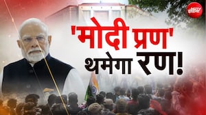 प्रधान के इस्तीफे की मांग पर INDIA गठबंधन का प्रदर्शन, संसद परिसर में जोरदार विरोध